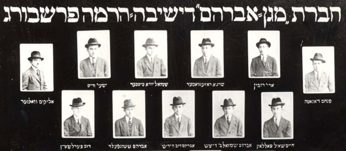 Students at the Pressburg Yeshiva in Bratislava, 1920 Students at the Pressburg Yeshiva in Bratislava, 1920