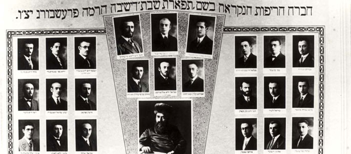 Students at the Pressburg Yeshiva in Bratislava, 1929 Students at the Pressburg Yeshiva in Bratislava, 1929
