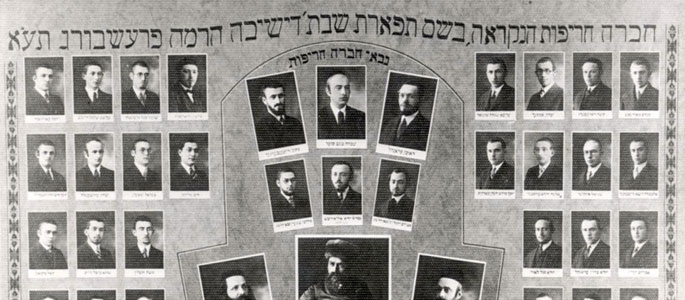 Students at the Pressburg Yeshiva in Bratislava, 1931 Students at the Pressburg Yeshiva in Bratislava, 1931