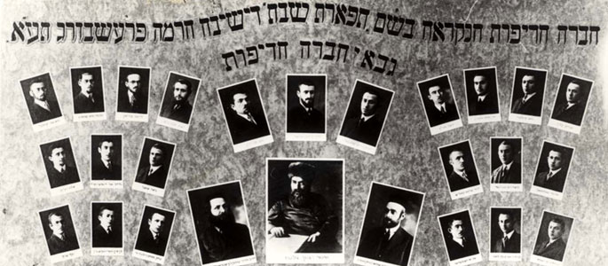 Students at the Pressburg Yeshiva in Bratislava, 1933 Students at the Pressburg Yeshiva in Bratislava, 1933