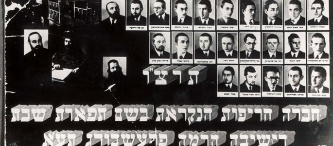 Students at the Pressburg Yeshiva in Bratislava, 1936 Students at the Pressburg Yeshiva in Bratislava, 1936