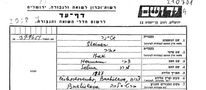 Max Steiner