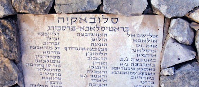 A memorial plaque in the Forest for the Martyrs of Czechoslovakia