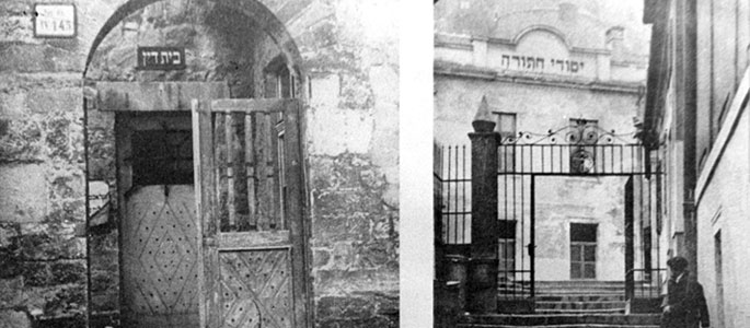 The Jewish rabbinical court and talmud torah in Bratislava before the war The Jewish rabbinical court and talmud torah in Bratislava before the war