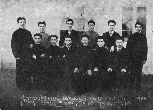A group of friends in Plonsk. In the bottom row, second from right – David Grün A group of friends in Plonsk. In the bottom row, second from right – David Grün