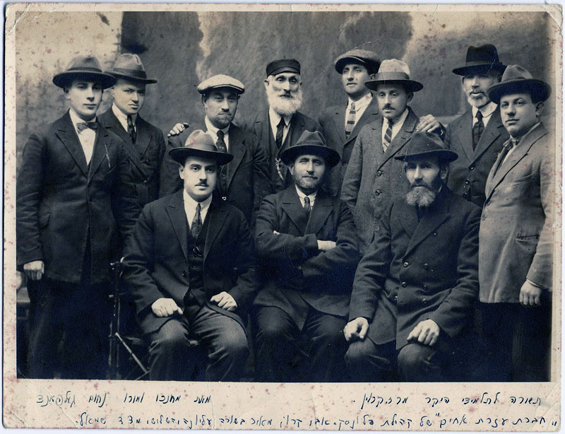 The "Hevrat Ezrat Achim" organization in Plonsk. Top, third from left: Meir Krojn The "Hevrat Ezrat Achim" organization in Plonsk. Top, third from left: Meir Krojn