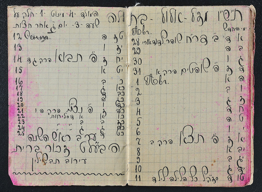 Page from a Jewish calendar, written in Siberia in 1943
