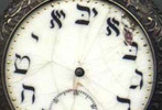 A watch, looted by a German soldier during the Warsaw Ghetto uprising; the watch was recovered by the Allies when the soldier became a prisoner of war A watch, looted by a German soldier during the Warsaw Ghetto uprising; the watch was recovered by the Allies when the soldier became a prisoner of war