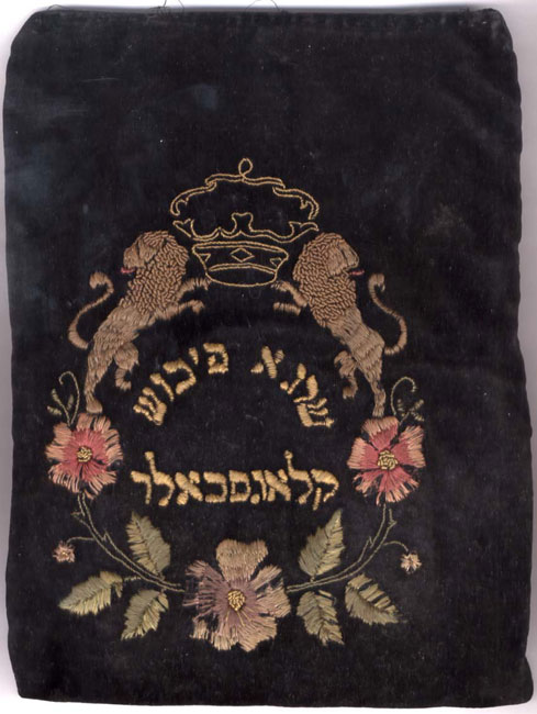 תיק לתפילין של שרגא פייביש קלגסבלד מטשביניה, פולין 