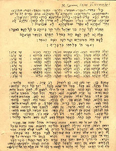 Version condensée d'un Mahzor (livre de prières) de Yom Kippour, réalisé en 1940 dans le camp de Saint-Cyprien en France