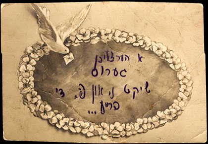 Last letter from a mother and sister