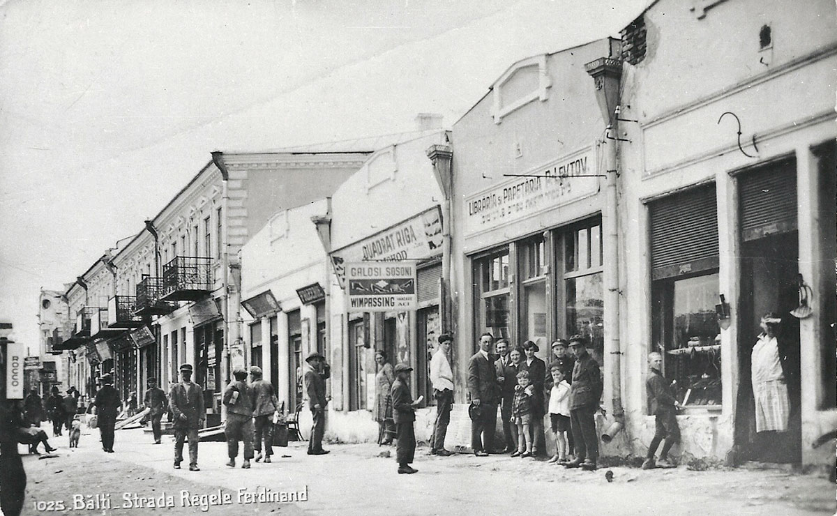 Hebrew bookshop belonging to Pinchas Lev-Tov on King Ferdinand Street, Bălţi