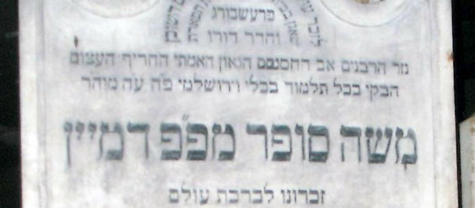 The Chatam Sofer’s gravestone, Bratislava