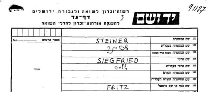 Siegfried Steiner