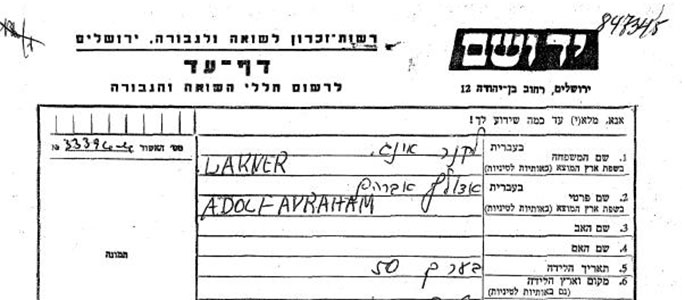 Adolf Lakner