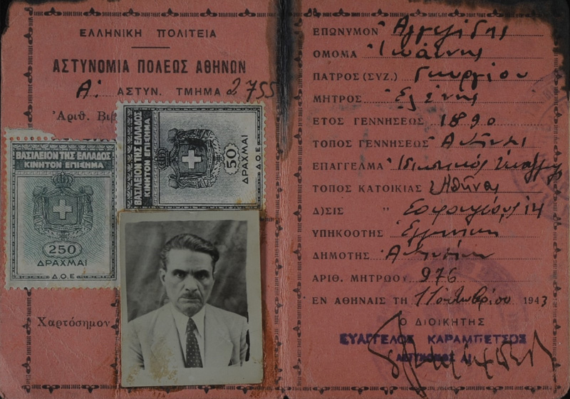 Forged ID card in the name of Johann Agelides, issued for Isaac Angel when he was living under an assumed identity in Athens in 1943-1944
