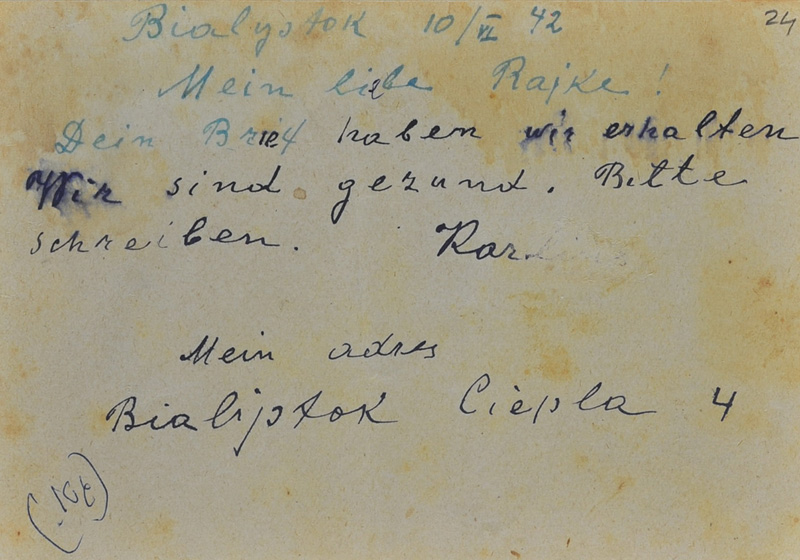 Postcard sent to Dr. Raja Karlinska in Italy from members of her family in the Bialystok ghetto. June 1942