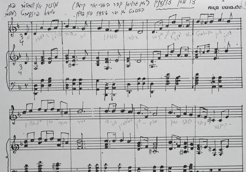 JMusic and lyrics for the song "Tzu Mayn Zoneniu" (To My Little Boy), which Ida Pinkert wrote in memory of her son Welwele, who was murdered in September 1941 at Babi Yar, aged six