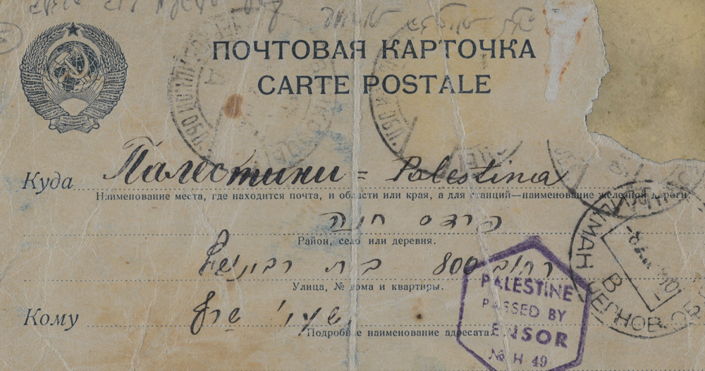 The Scharf Family  - Romania 