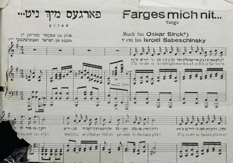 דף תווים לשיר "פארגס מיך ניט" (אל תשכחי אותי). כתב: ישראל זבשינסקי. הלחין: אוסקר סטרוק. ריגה,