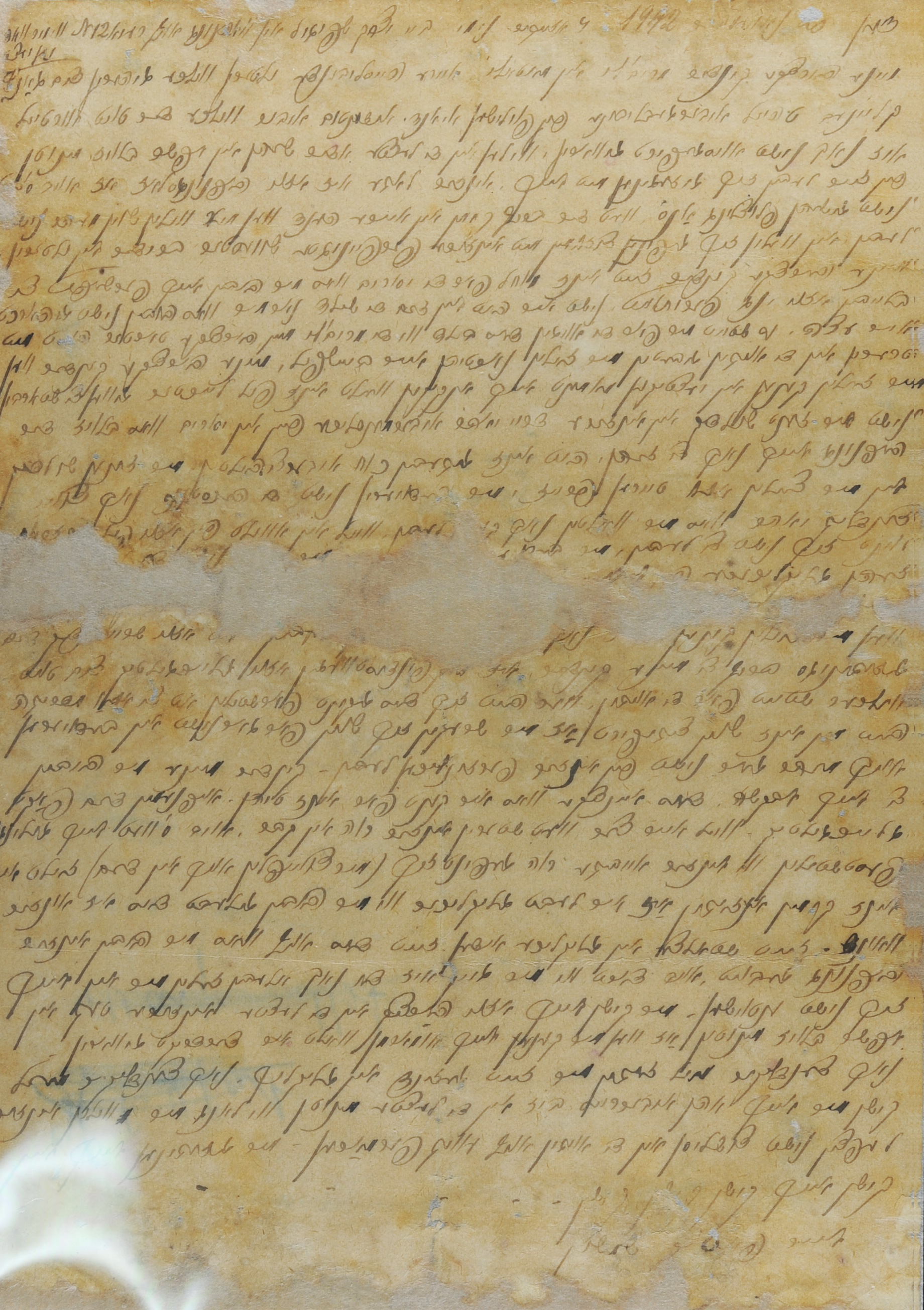 Last letter sent by Shimshon Holcblatt to his children Miriam and Mordechai