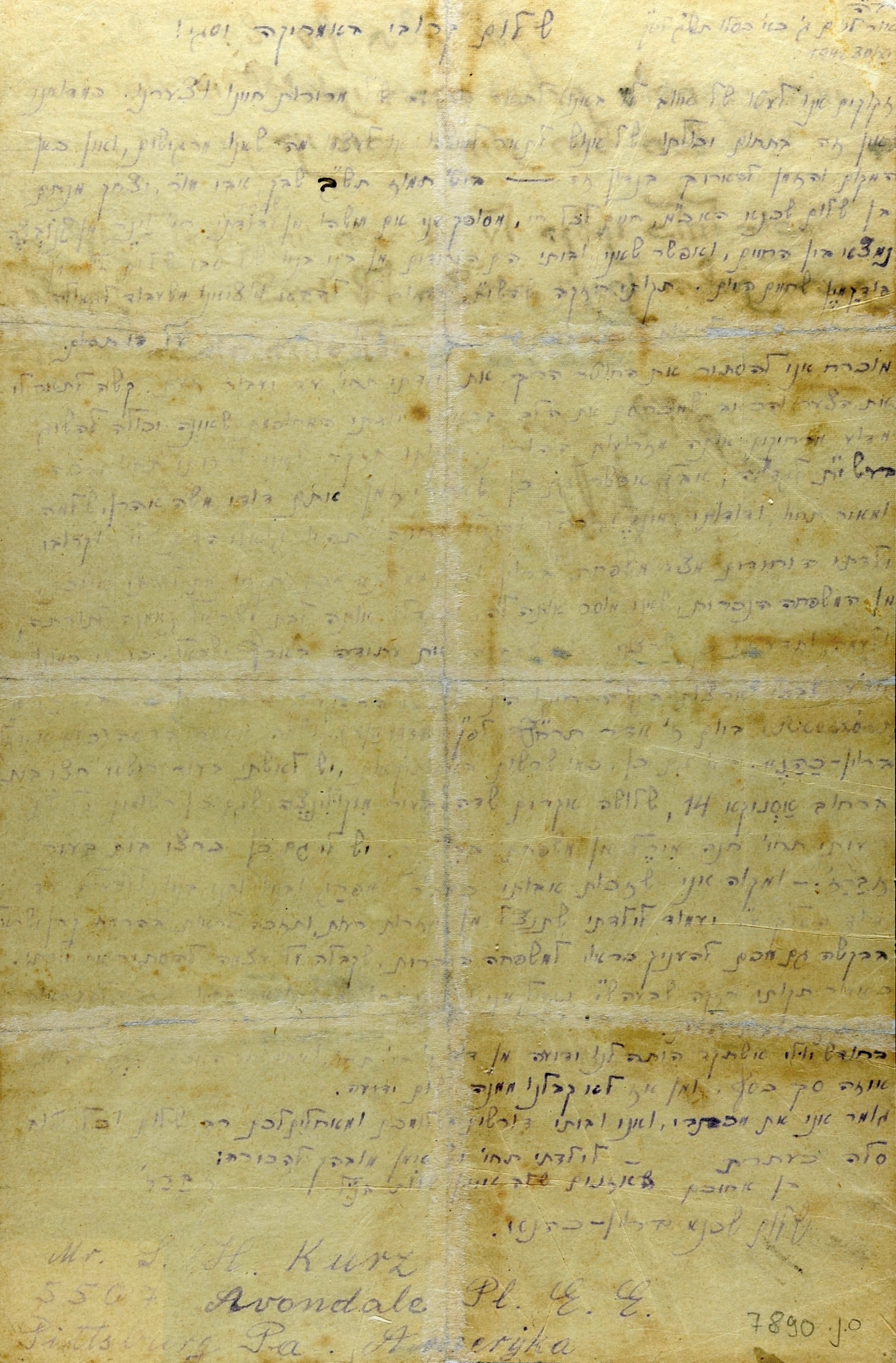 Last letter from Shalom Broin-Kahane to his relatives in US