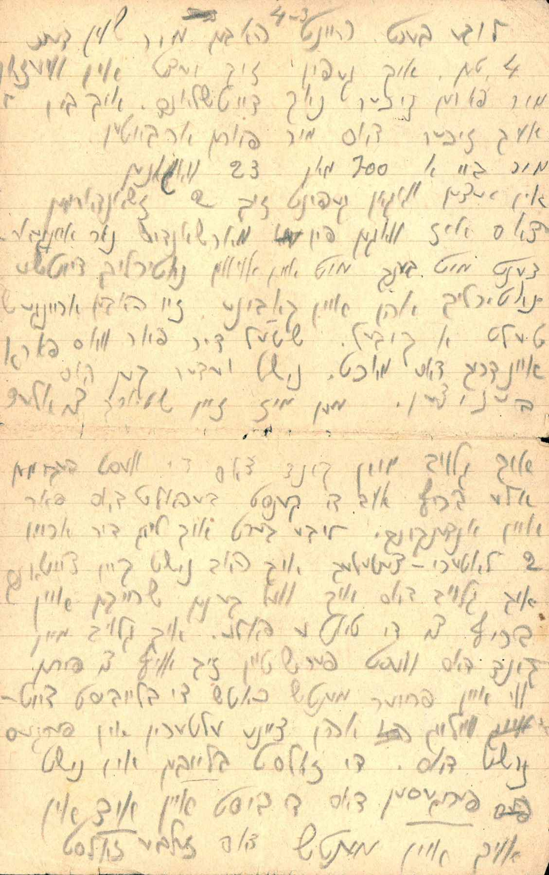 The Last Letter From Aron Liwerant
