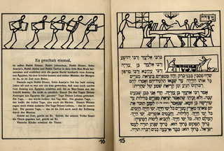 דף מתוך הגדה של פסח עם איוריו של נתן אוטו גייסמר. ההגדה היתה שייכת למשפחתם של טוני וליאו ארמן בגרמניה בשנות השלושים.