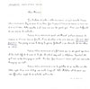 Letter from Alfred Beurkdjian to Yad Vashem, thanking for having reunited him with the survivor saved by his parents