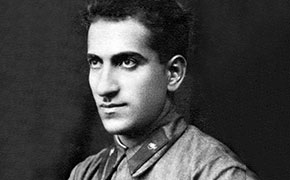 Хачатрян, Арутюн