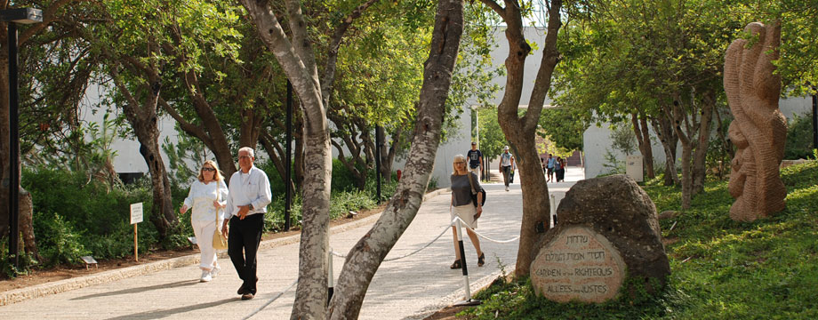 Avenue of the Righteous Among the Nations