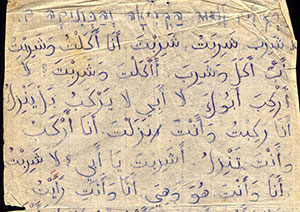 Excerpts from textbooks for the study of Arabic from the Theresienstadt ghetto 