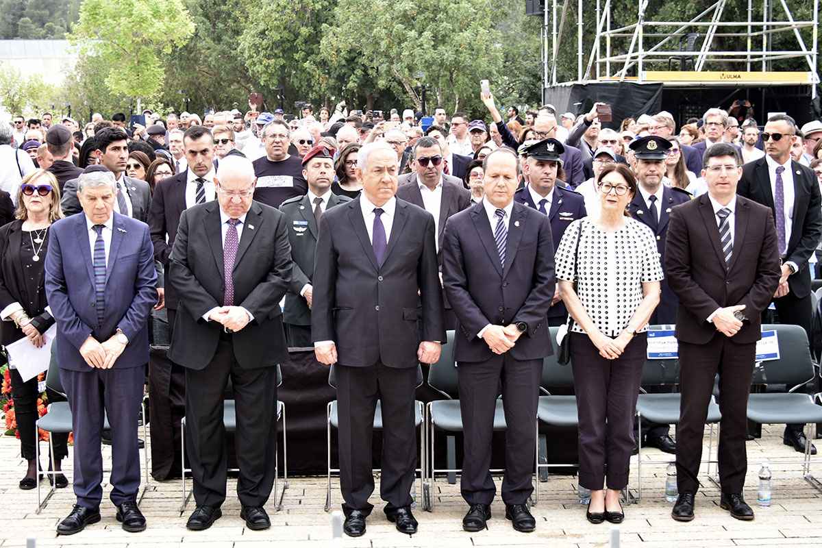 מביטים אל העבר - יום הזיכרון לשואה ולגבורה ביד ושםm