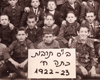 Clase 8 en una escuela en Cluj, Rumania.
Archivo fotográfico de Yad Vashem.