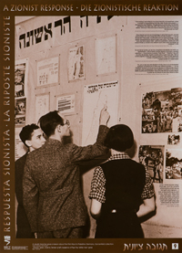 Berlín, Alemania, 1936, Lección sobre Sionismo
Archivo fotográfico de Yad Vashem
"Y la historia no terminó así…" Yad Vashem, 1999.