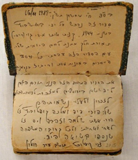 Libro de oraciones adquirido por Zvi Kopolovich en Auschwitz en 1944.  
Archivo fotográfico de Yad Vashem.