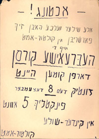Anuncio para cursos de hebreo
Archivo de Yad Vashem