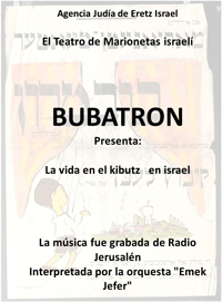 Anuncio sobre teatro de marionetas
Colección de los remanentes M.1.P 684