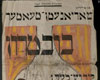 Anuncio sobre teatro de marionetas
Colección de los remanentes M.1.P 684, 
Archivo de Yad Vashem