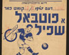 Anuncio sobre un partido de fútbol
Campo Foeherenwald Colección de los remanentes M.1.P 561,
Archivo de Yad Vashem
