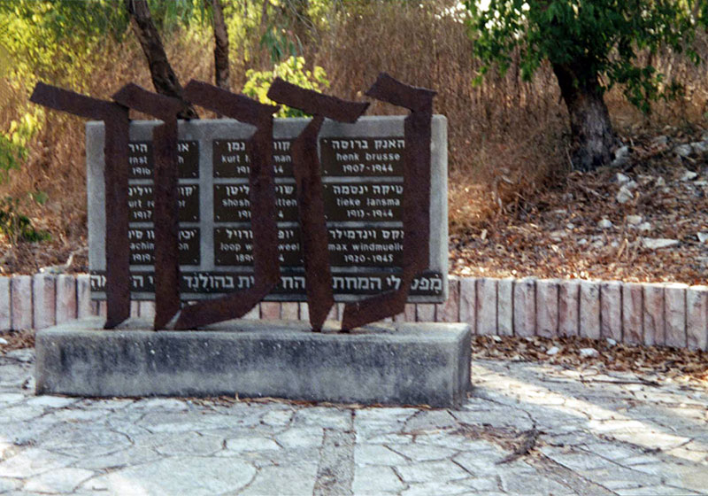 אנדרטה לזכרם של חסיד אומות העולם יופ וסטרוויל וחבריו למחתרת בהולנד. האנדרטה ניצבת בפארק רמת מנשה ועליה גם שמות חברי המחתרת החלוצית בהולנד שנרצחו בשואה