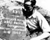 Барановичи, Белоруссия, после войны. Разбитый памятник на месте массовой могилы.