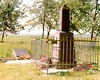 Теплик, Украина. Памятник евреям, погибшим 27 мая 1942 года. Установлен уцелевшими евреями Теплика.