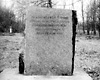 Ивано-Франковск (Станиславов), Украина. Памятник жертвам Катастрофы.