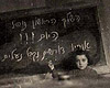 Берген-Бельзен, Германия. Урок в начальной школе в лагере для перемещенных лиц.