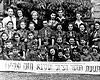 Вроцлав, Силезия, Польша, 1947. Сиротский приют для детей, переживших Катастрофу.