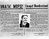 Львов, Украина. Объявление о розыске Лины Ганс, скрывающейся в “арийской” части города.