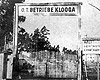 Клоога, Эстония. Ворота лагеря.