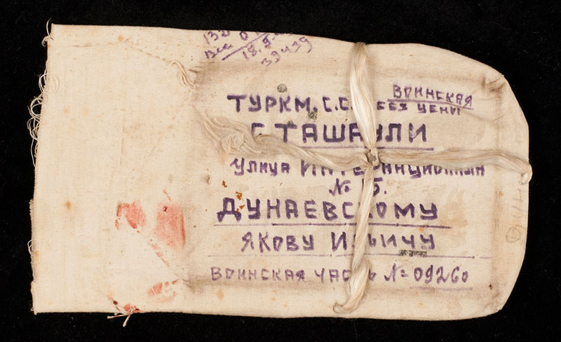 Моня Дунаевский, Красная армия