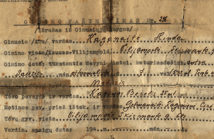 Свидетельство о рождении Хинды Коэн, Каунасское гетто, 18 января 1942 г.